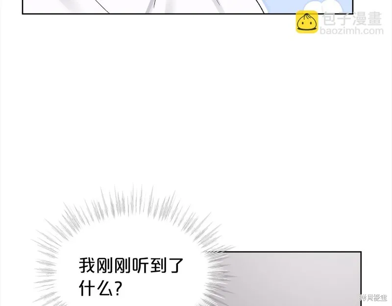第3季14话 第59页