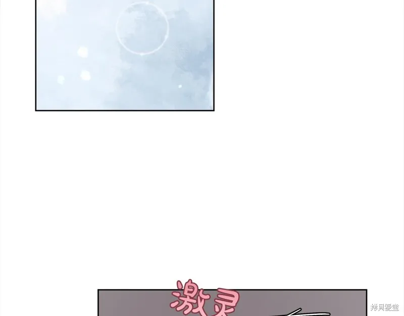 第3季14话 第64页