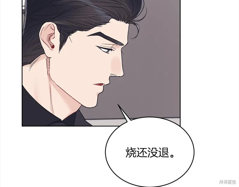 第3季14话 第66页