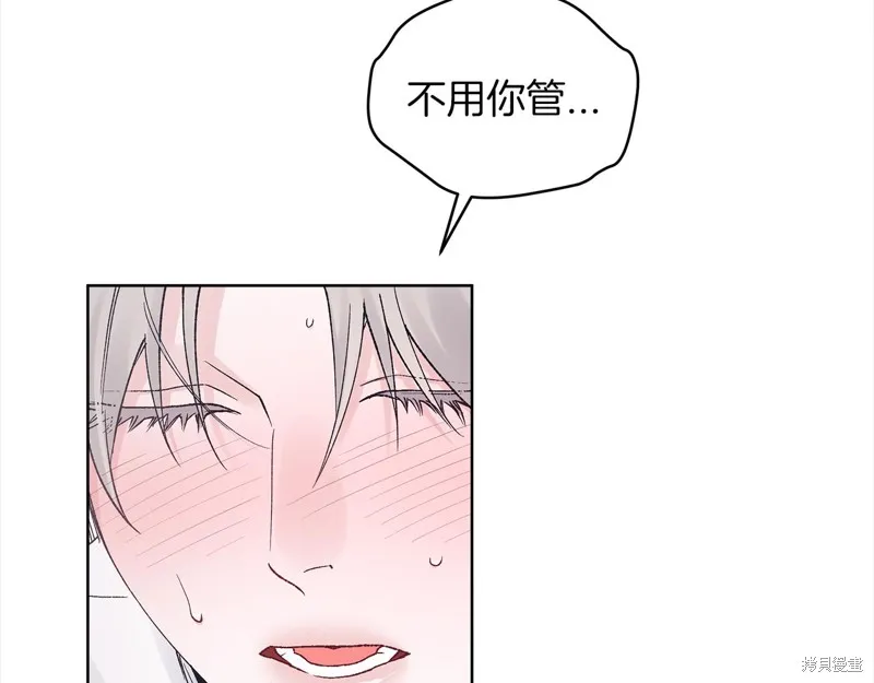 第3季14话 第69页