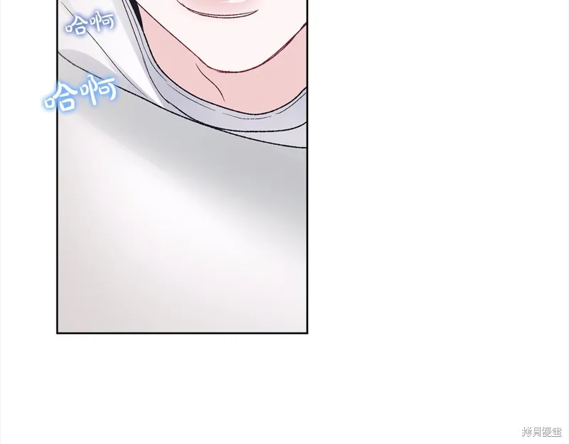 第3季14话 第70页