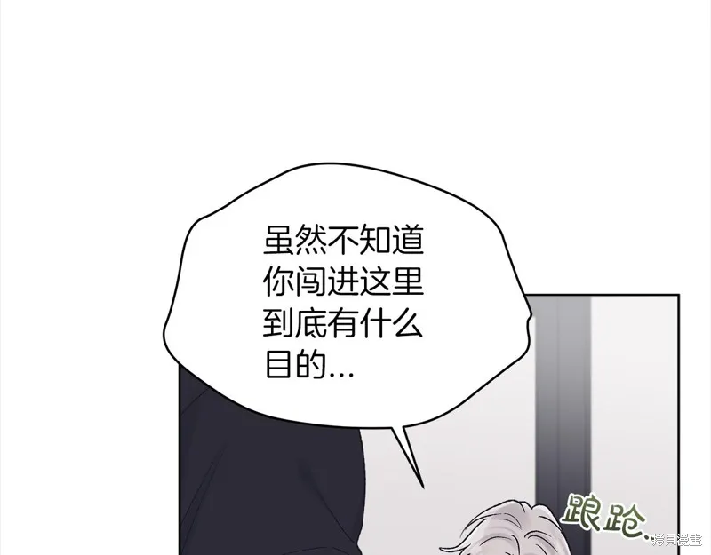 第3季14话 第71页