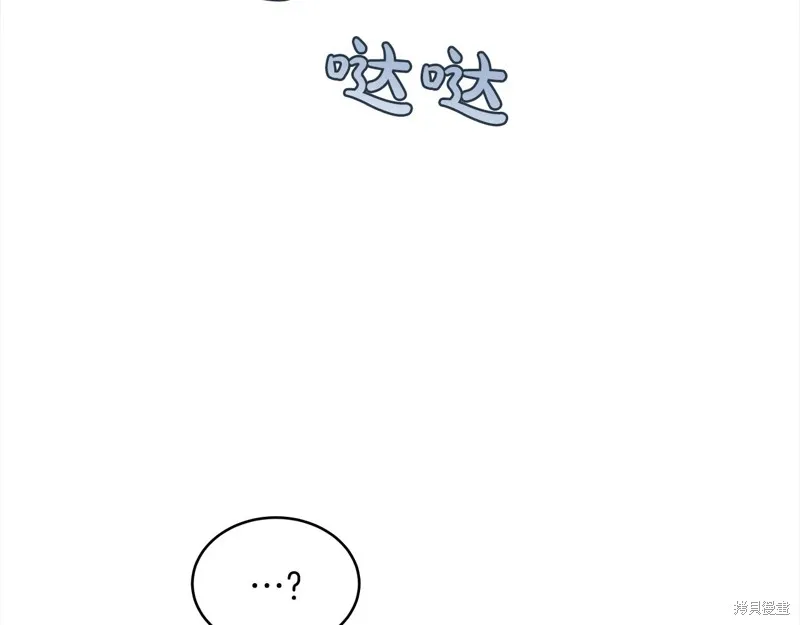 第3季14话 第76页