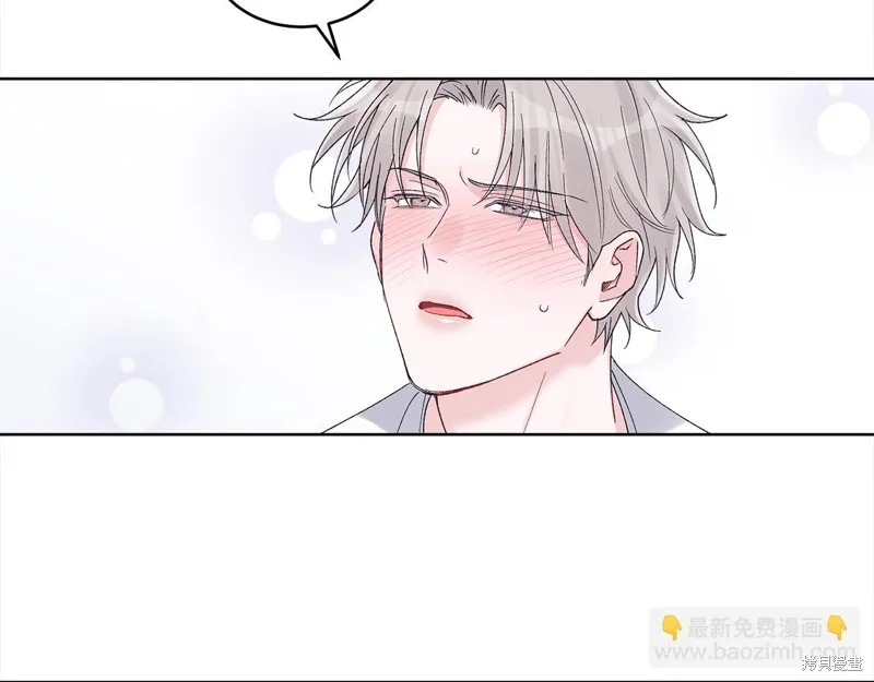 第3季14话 第77页