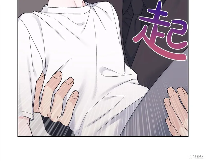 第3季14话 第81页