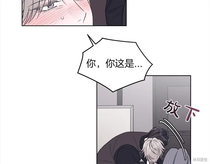 第3季14话 第85页