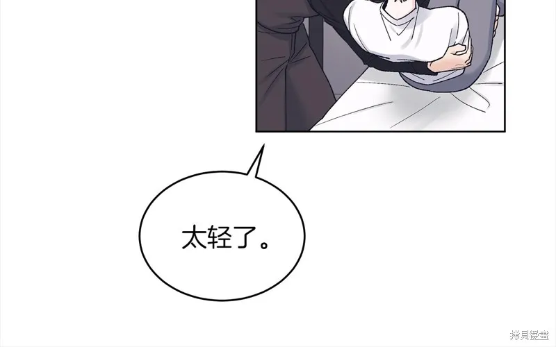 第3季14话 第86页