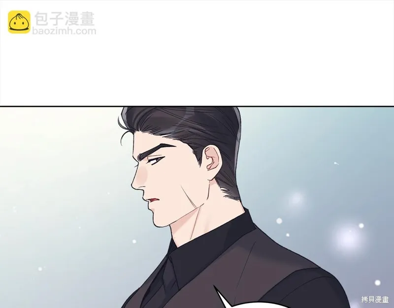 第3季14话 第87页