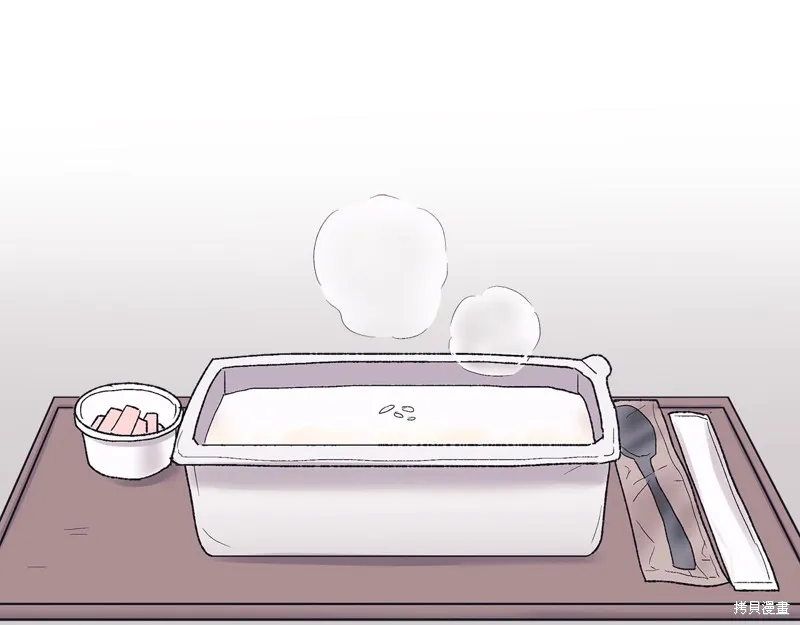 第3季14话 第91页