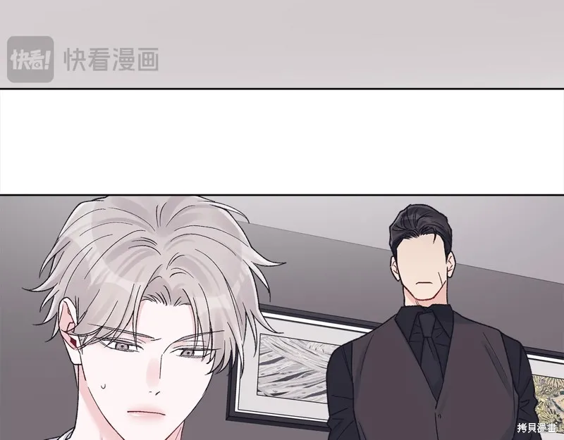 第3季14话 第92页