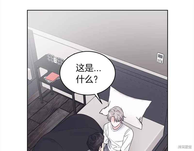 第3季14话 第94页