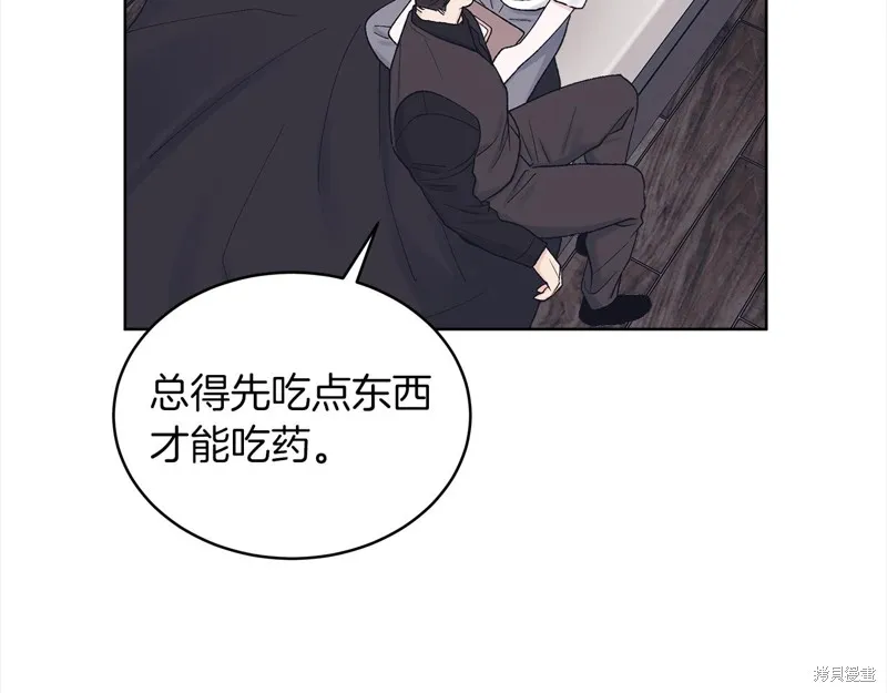 第3季14话 第95页