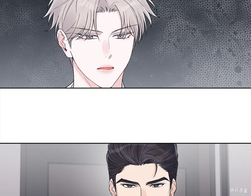 第3季14话 第97页