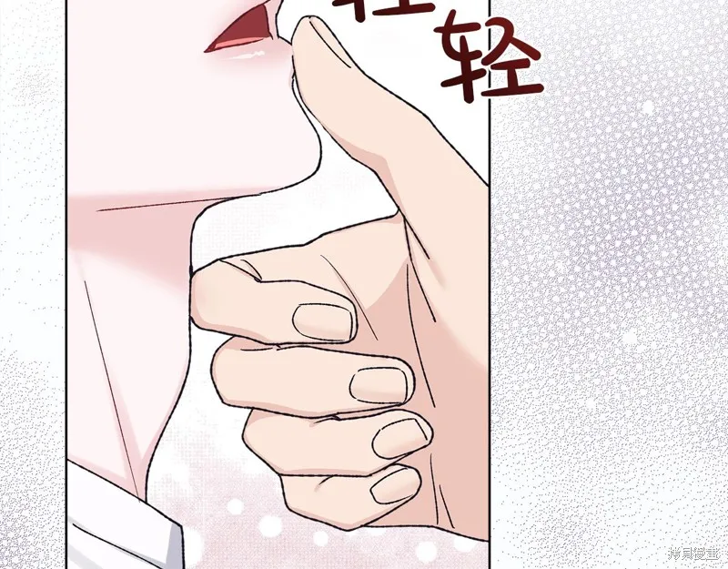 第3季14话 第100页