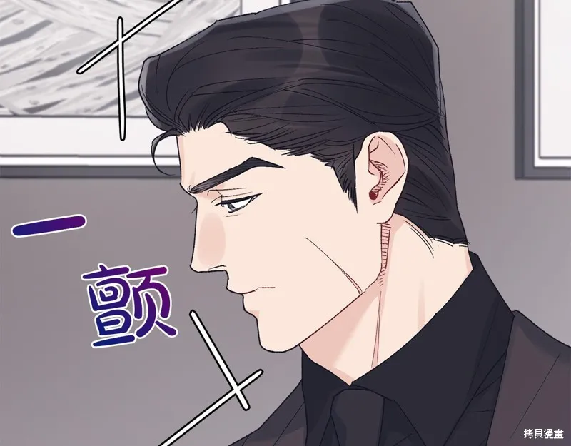 第3季14话 第108页