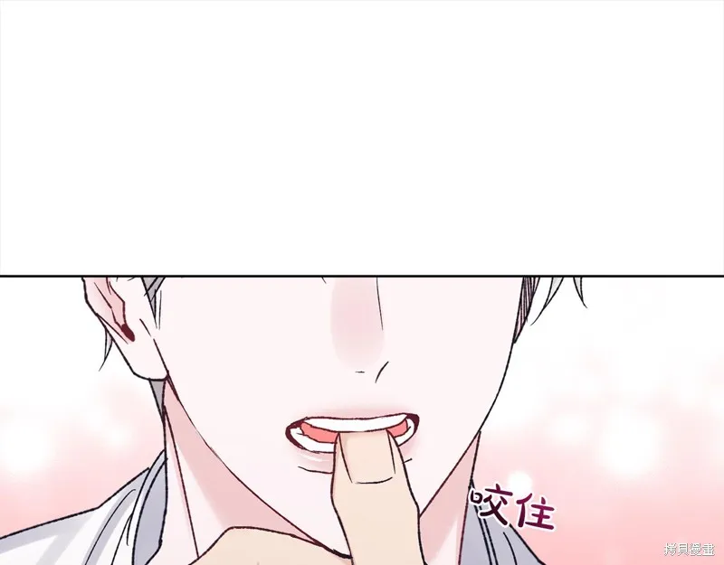 第3季14话 第110页