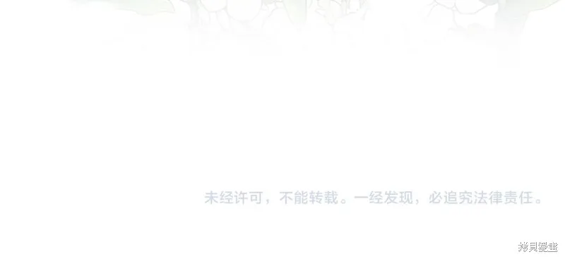 第3季14话 第114页