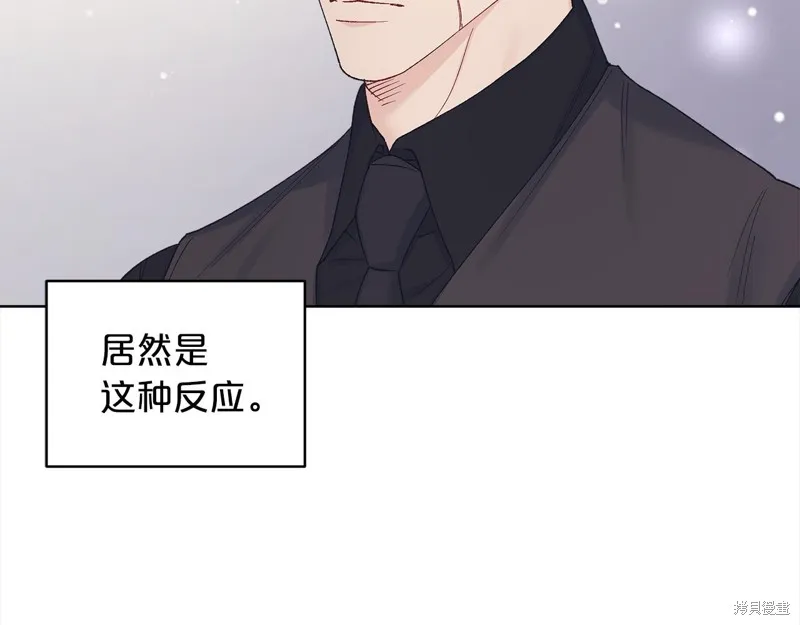 第3季15话 第5页
