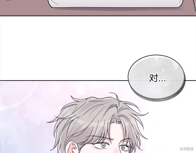 第3季15话 第20页