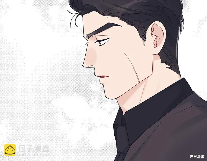 第3季15话 第23页