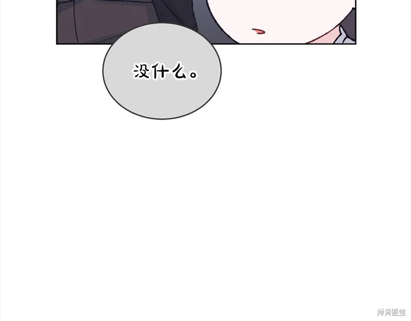 第3季15话 第32页