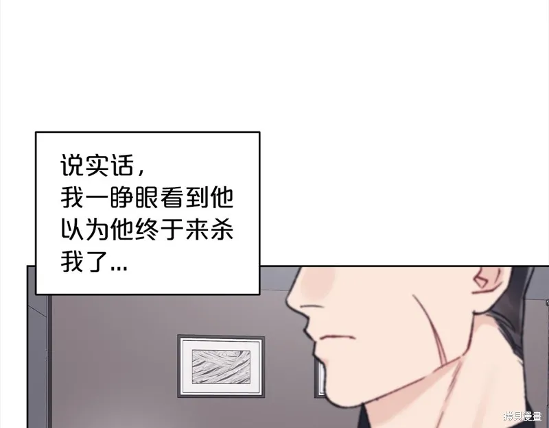 第3季15话 第33页