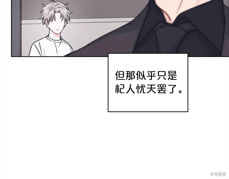 第3季15话 第34页