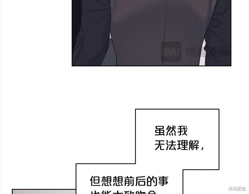 第3季15话 第39页