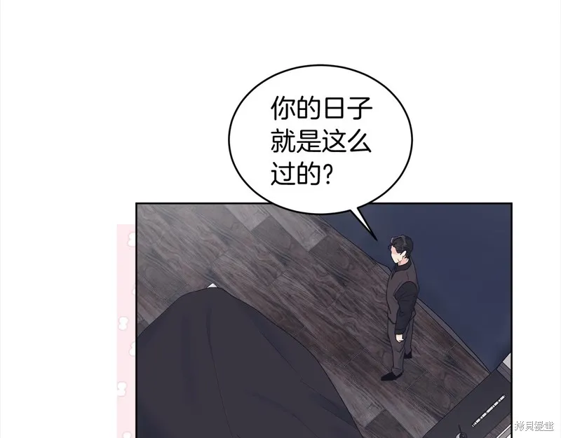 第3季15话 第42页