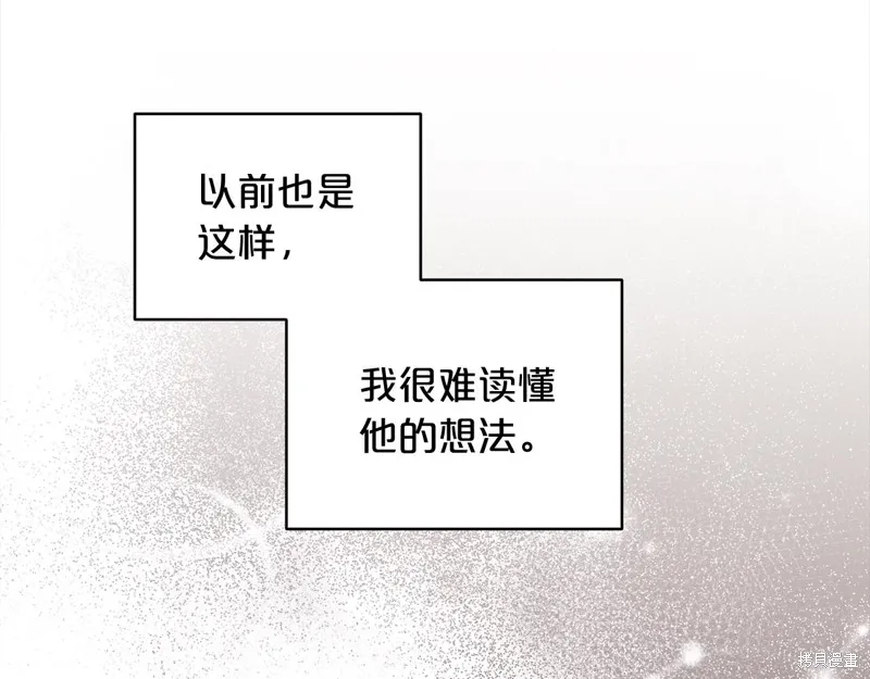 第3季15话 第45页