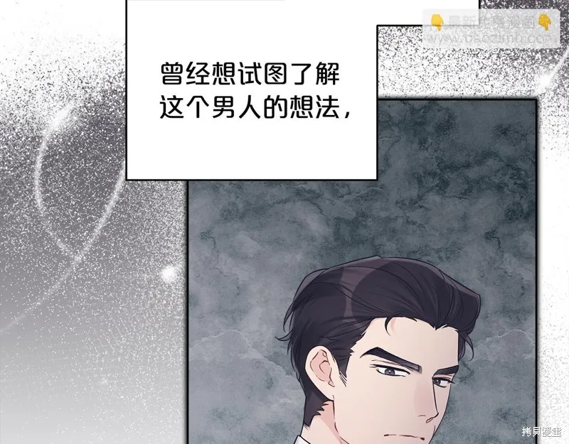 第3季15话 第48页