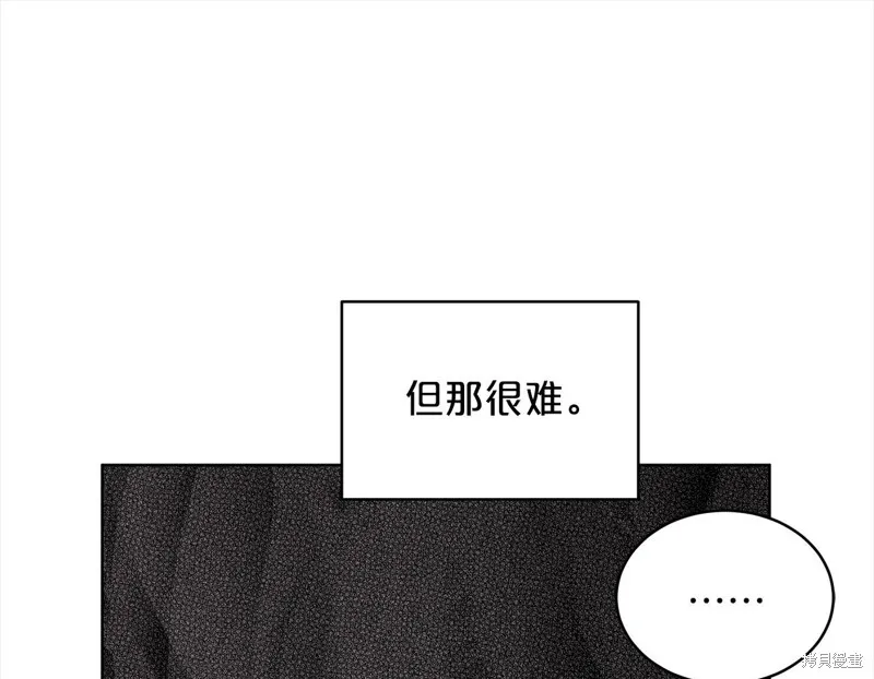 第3季15话 第50页