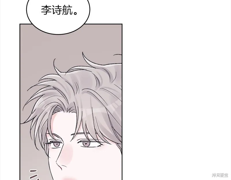 第3季15话 第53页