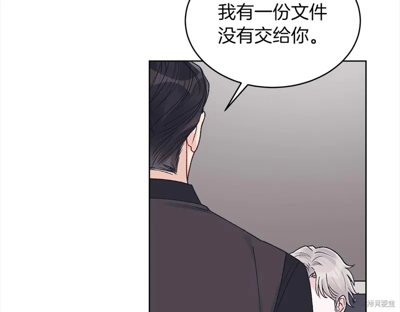 第3季15话 第55页