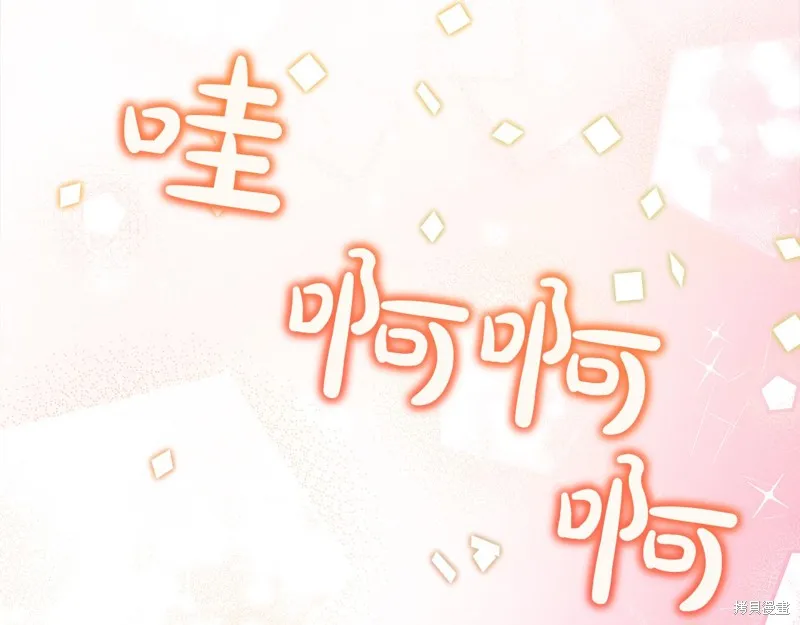第3季15话 第65页