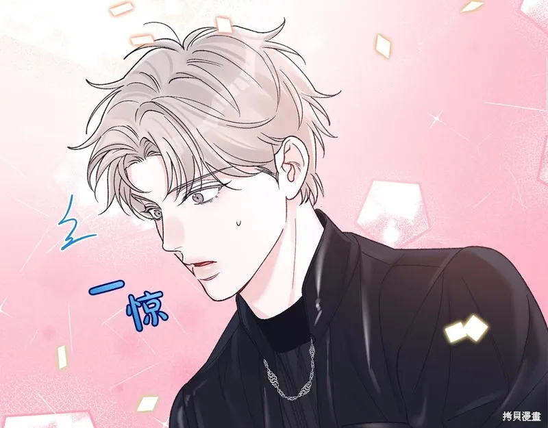 第3季15话 第66页