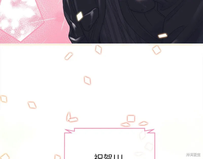 第3季15话 第67页