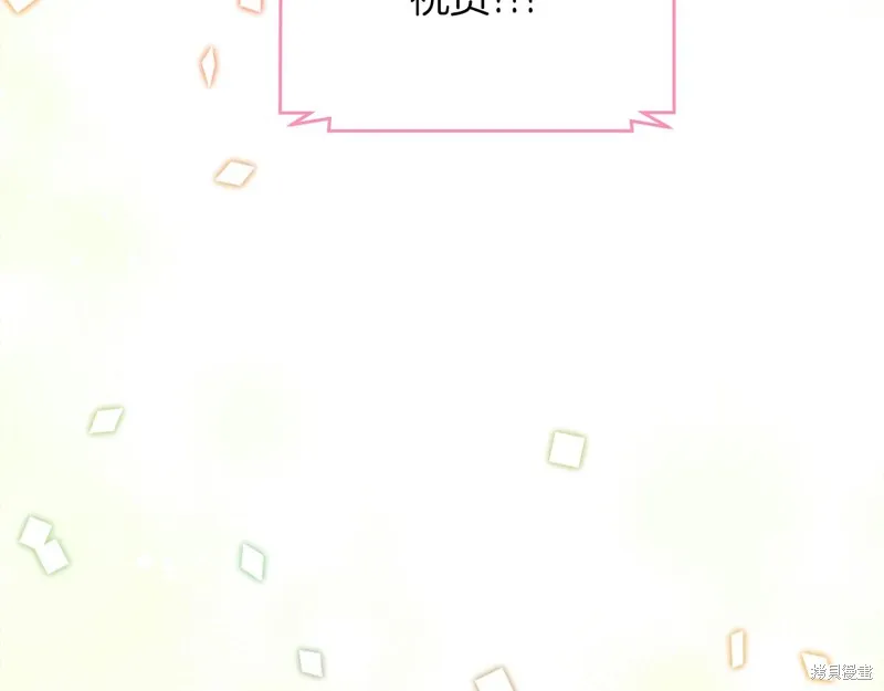 第3季15话 第68页