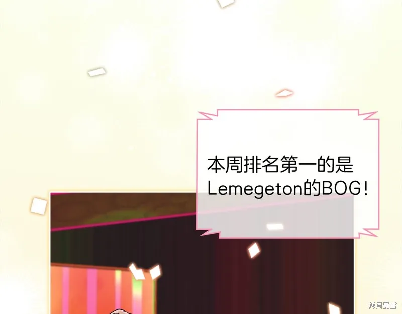 第3季15话 第69页
