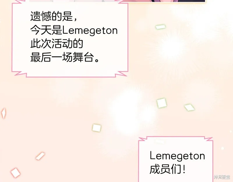 第3季15话 第71页