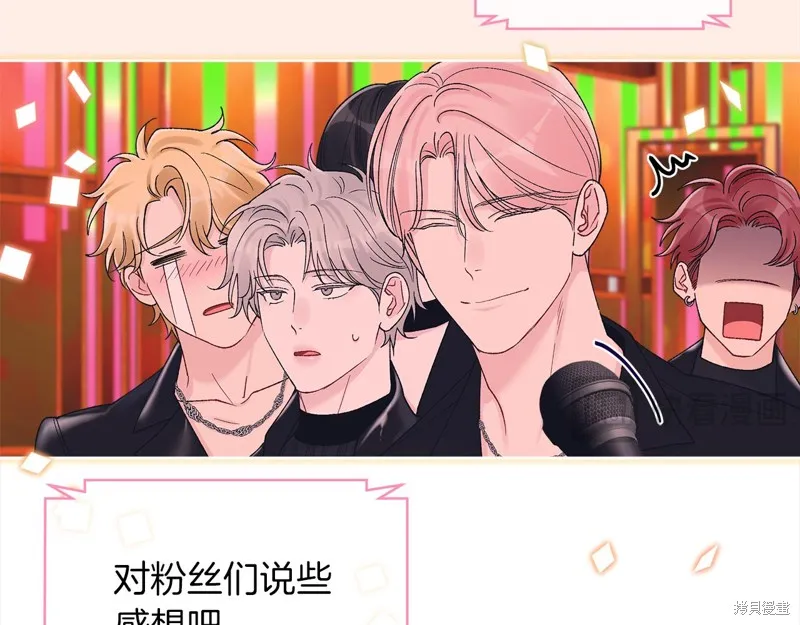 第3季15话 第72页