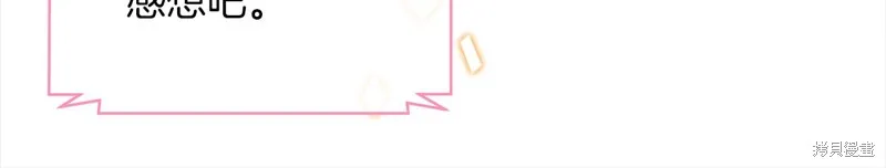 第3季15话 第73页