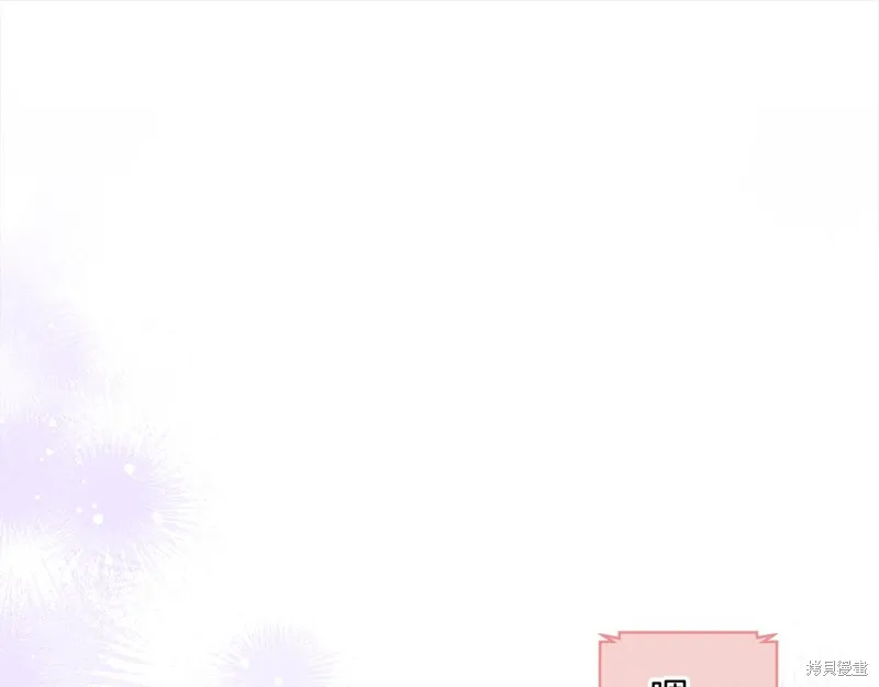 第3季15话 第74页