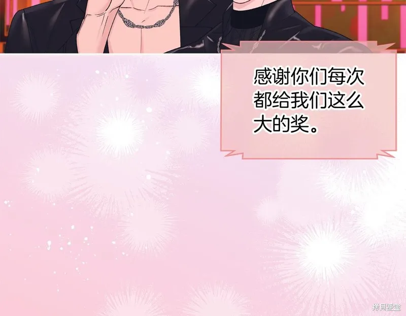 第3季15话 第77页