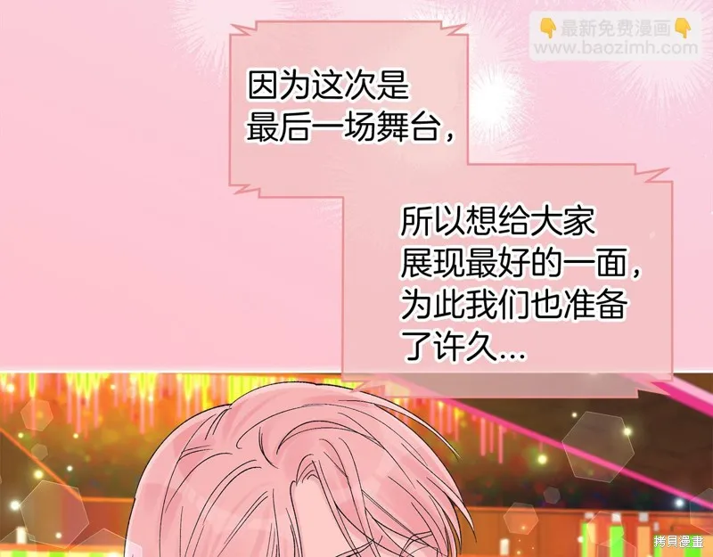第3季15话 第78页