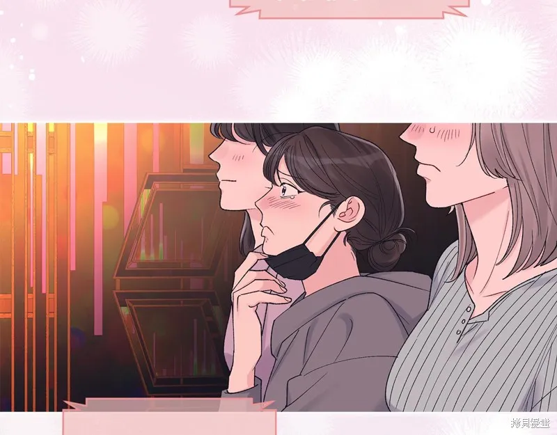 第3季15话 第81页