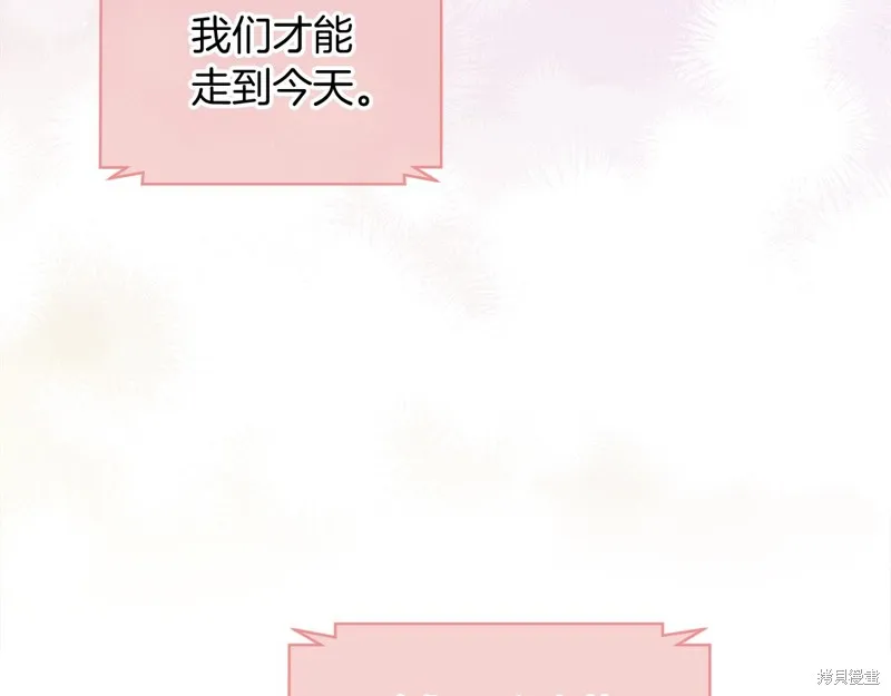 第3季15话 第82页