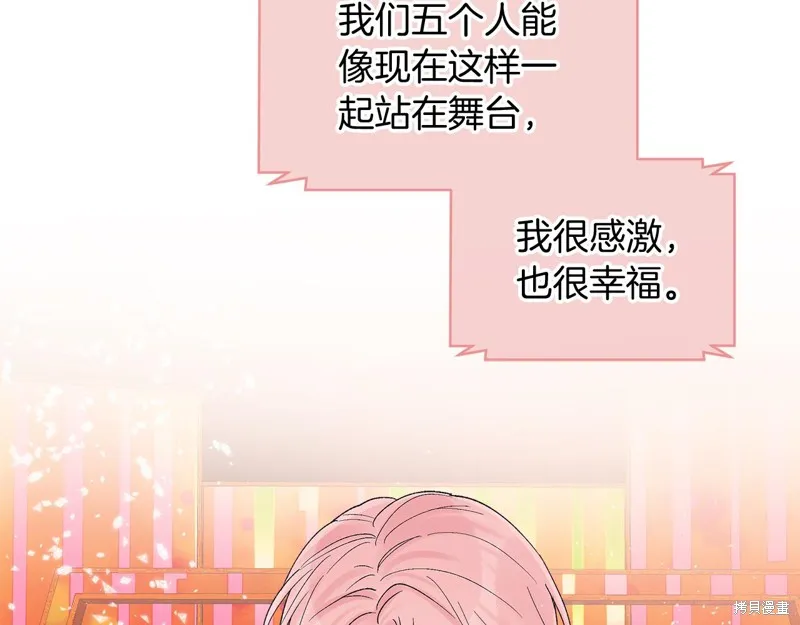 第3季15话 第83页