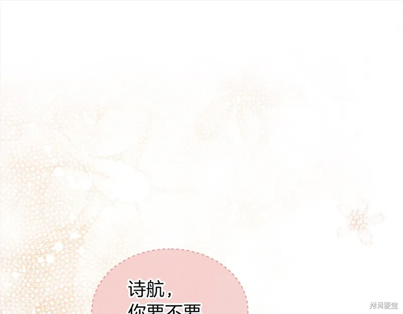 第3季15话 第87页