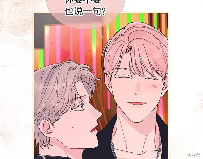 第3季15话 第88页